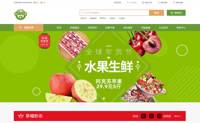 上海软件开发行业的蓬勃发展