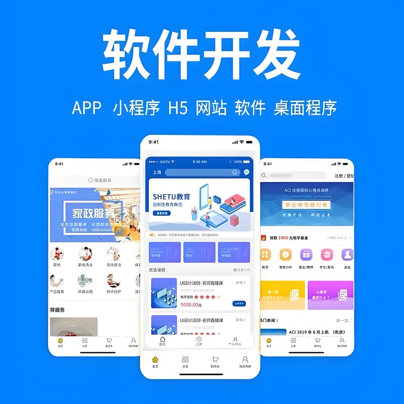 数字化转型引领企业网站建设新潮流