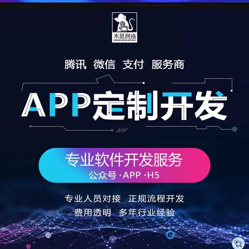 后台管理系统开发：构建智能企业的隐形动力