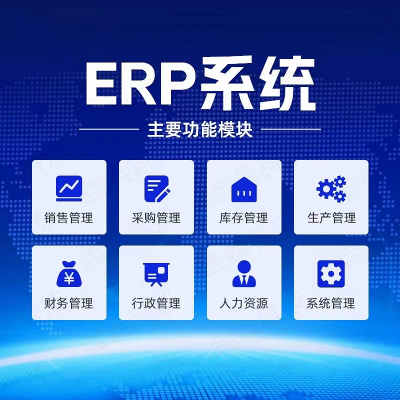 APP定制开发：助力企业实现个性化成长