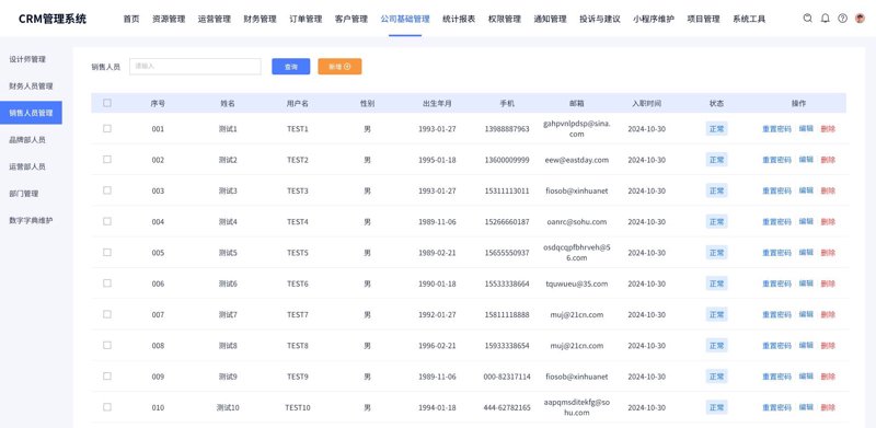 企业网站建设：构建未来的一扇窗