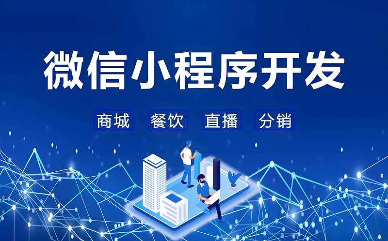 企业网站建设：构建未来的一扇窗